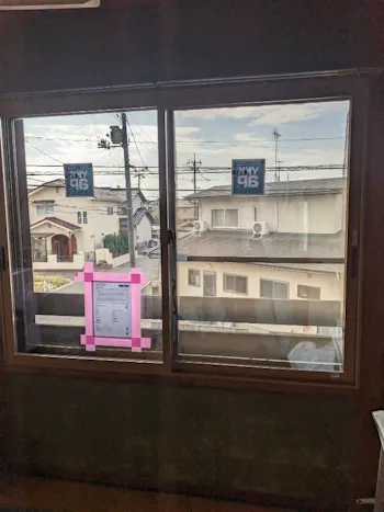岡山県岡山市中区のお客様の窓・サッシの交換・リフォーム工事　具体的な工事内容3
